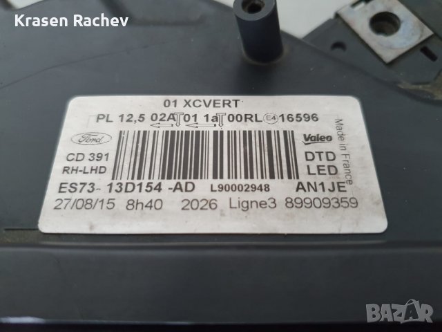 Десен фар за Форд Мондео - Ford Dinamic LED, снимка 7 - Части - 34639325