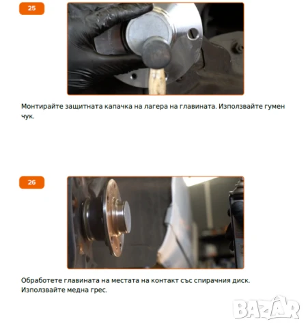 AUDI A3 Три ръководства за експлоатация,техн.поддръжка и ремонт/на СD /, снимка 14 - Специализирана литература - 50998725