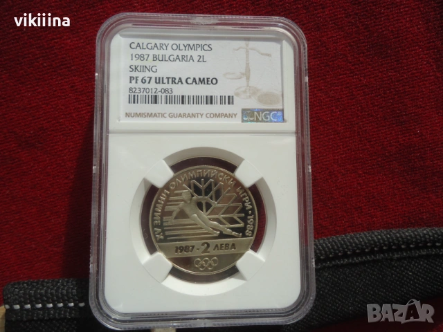 2 лева 1987 PF67 Ultra Cameo