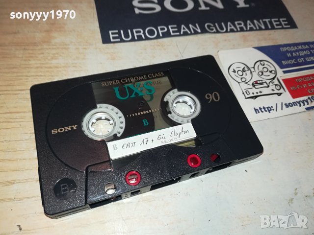 SONY UX-S90 TAPE-ВНОС FRANCE 1208231811, снимка 4 - Аудио касети - 41836531