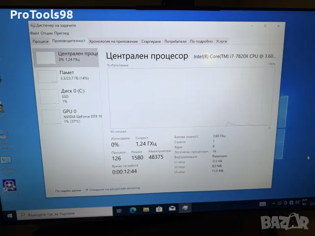 Геймърски Компютър I7/GTX1080, снимка 14 - Геймърски - 56010569
