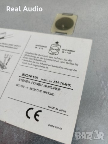 Японски усилватели Sony, снимка 5 - Аксесоари и консумативи - 44240872