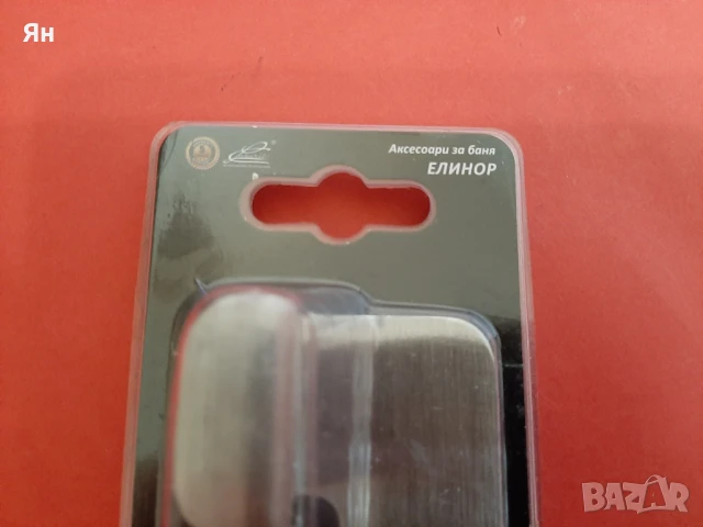 Четворна закачалка за кърпи/хавлии,Инокс 'ЕЛИНОР'-ICA 5553-4, снимка 2 - Закачалки - 50473321