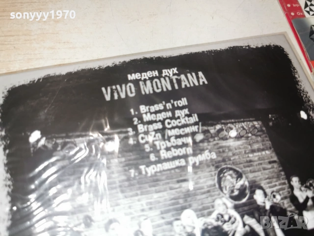 VIVO MONTANA CD 0503261908, снимка 11 - CD дискове - 53726062