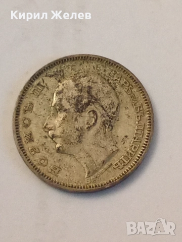 Сребърна монета 20 лева 1930 година 47009, снимка 2 - Нумизматика и бонистика - 52314305