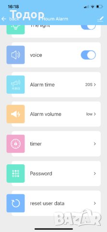 wi fi smart alarm, снимка 5 - Други - 41696988