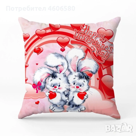 ❤️ Декоративна възглавница – идеален подарък за Свети Валентин, снимка 3 - Възглавници - 53302816