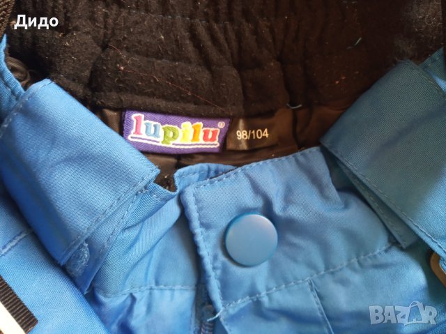 Детски ски комплект Lupilo , снимка 9 - Зимни спортове - 38411647