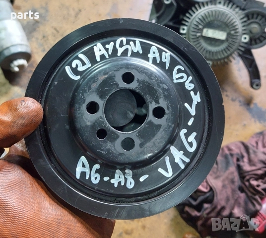 Демпферна Шайба Ауди А4 Б6 - A8 - А6 - VW - Сеат - Шкода - 03G105243, снимка 7 - Части - 51638061