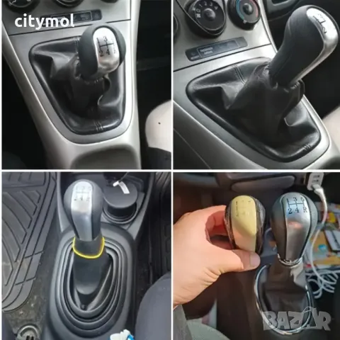 Топка за скоростен лост Toyota Aygo, Verso, Corolla, RAV4, Avensis, Yaris, VITZ, 6 скорости, снимка 4 - Аксесоари и консумативи - 49454610