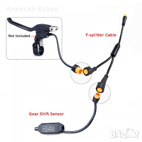 Кабель BF-1T2 для датчика переключения передач Bafang BBS01, BBS02 50.8 cm, снимка 3 - Аксесоари за велосипеди - 39828129