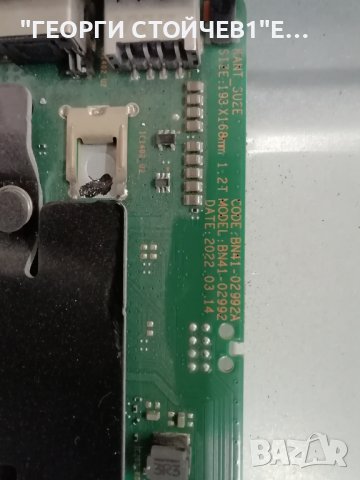 UE65AU7172U  BN41-02992  BN94-17256B L65S6N_BDY  SVC650AG6_R SVC650A_L  CY-BT065HGEV7H BN44-01055D, снимка 4 - Части и Платки - 42224236