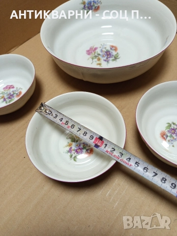 Комплект Соц Стари Български Порцеланови Купички Купа. , снимка 7 - Антикварни и старинни предмети - 52776947