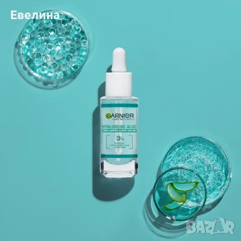 Garnier Hyaluronic Aloe Серум с хиалуронова киселина 30 мл, чисто нов, снимка 6 - Козметика за лице - 48505261