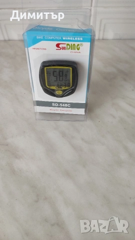 CROSS FUSION X 29 цола размер М, снимка 8 - Велосипеди - 53126107