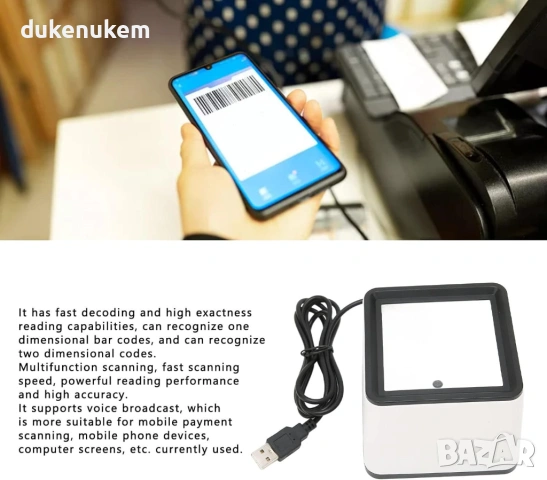 Кабелен USB баркод скенер ASHATA – 1D/2D, настолен (hands-free), снимка 2 - Друго търговско оборудване - 53110075