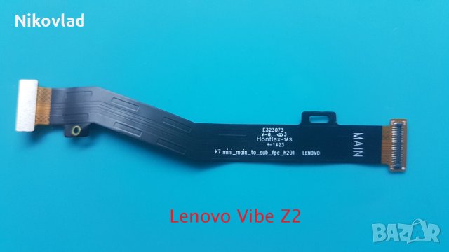 Flex кабел Lenovo Vibe Z2, снимка 1 - Резервни части за телефони - 34561929