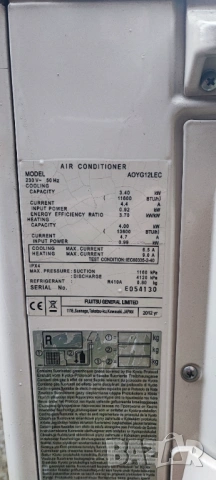 Климатик Fujitsu ASYG 12 LECA, снимка 5 - Климатици - 53387593