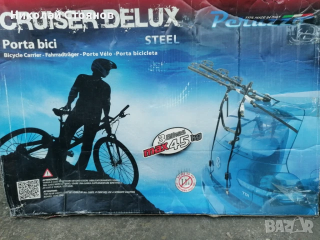 Багажник за велосипеди, снимка 2 - Аксесоари и консумативи - 51361031