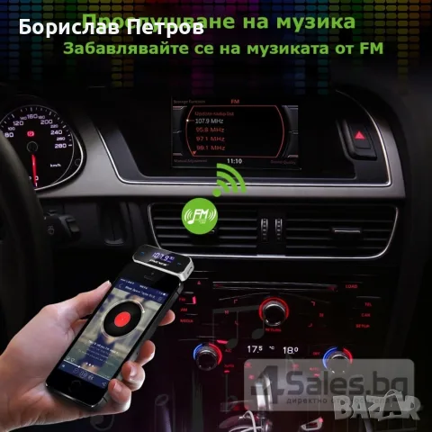 3,5 мм FM мини предавател за автомобил, снимка 12 - Аксесоари и консумативи - 55754664