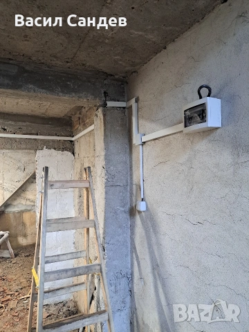 Електро услуги