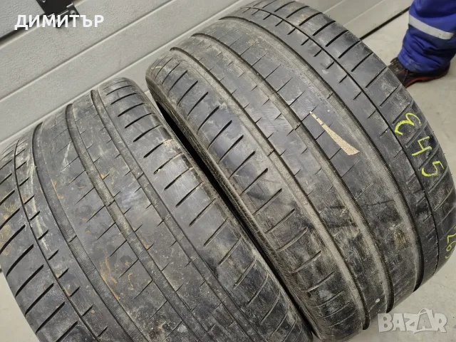 2бр.летни гуми VREDESTEIN 265 35 19 DOT19 цена за брой, снимка 2 - Гуми и джанти - 55777331