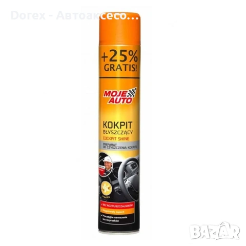 Спрей за табло Гланц Ванилия Амтра 750мл