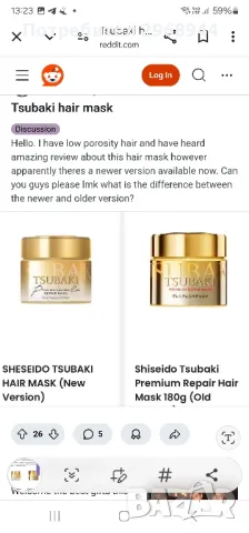 Shiseido Tsubaki Premium Repair Hair mask  възстановяваща маска с масло от японска камелия, снимка 4 - Продукти за коса - 45797904