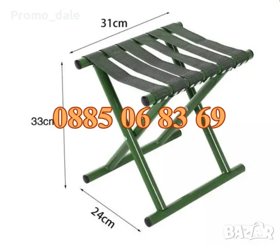 2 броя Сгъваемо рибарско столче, сгъваема табуретка за къмпинг 30х24х30 см, снимка 3 - Къмпинг мебели - 49457863