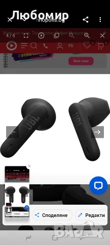 JBL Wave Flex 2, Безжични Bluetooth слушалки с 40 часа време за възпроизвеждане, JBL Pure Bass , снимка 10 - Bluetooth слушалки - 56059229