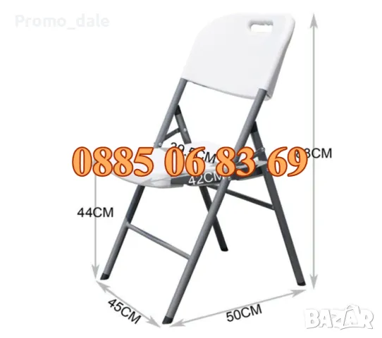 2 броя Сгъваем кетъринг стол, стол за кетъринг, снимка 3 - Столове - 49586888