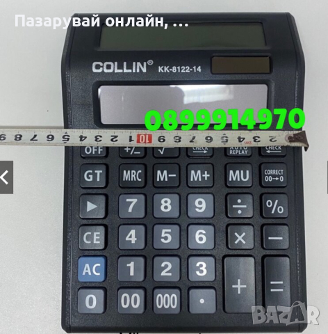 Калкулатор с два екрана Фотоволтаичен панел, батерия двойно захранване, снимка 3 - Друга електроника - 44595689