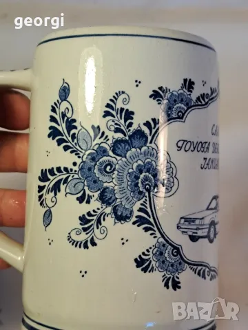 Toyota Camry порцеланова халба Delft 14/1, снимка 4 - Колекции - 49410550