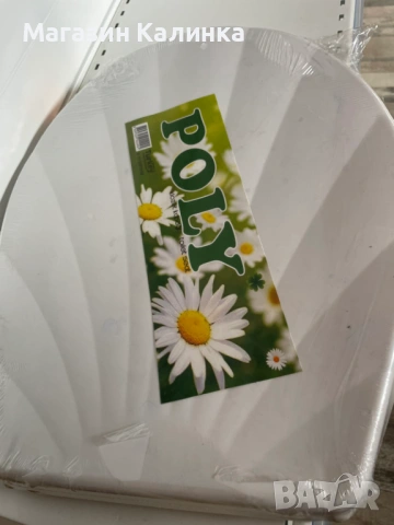 Капак за тоалетна чиния 