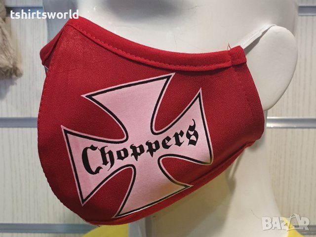 Маска за многократна употреба Choppers, трипластова, снимка 2 - Други - 40729900
