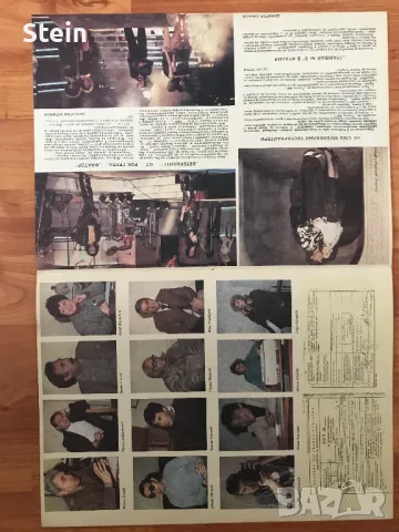 Футболни календари, плакати, снимка 14 - Други ценни предмети - 47998778