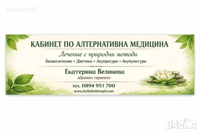 Курс по лимфен самомасаж, снимка 6 - Професионални - 53136977