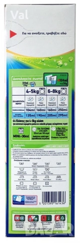 Прахообразен перилен препарат Dixan Freshness 2,2 кг – дълбоко почистване и дълготрайна свежест, снимка 5 - Други стоки за дома - 53762680