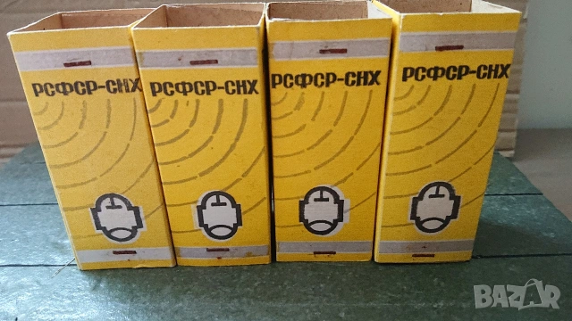 Нови радиолампи 6П6С. , снимка 2 - Ресийвъри, усилватели, смесителни пултове - 53294697