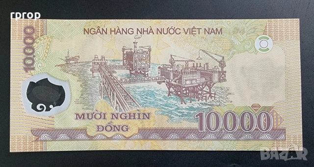 Виетнам. 10 000 донга.  2020г. Полимер., снимка 2 - Нумизматика и бонистика - 51873121