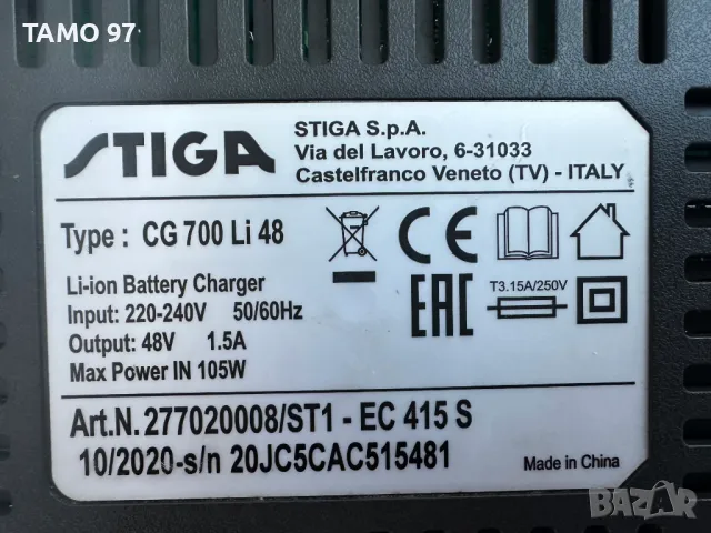 Stiga EC 415S Зарядно устройство и Stiga E 420 Акумулаторна батерия, снимка 3 - Други инструменти - 48082943