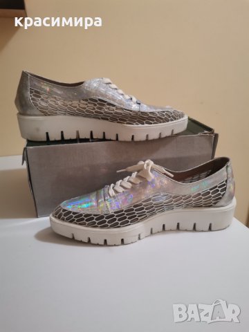 Екстравагантни обувки