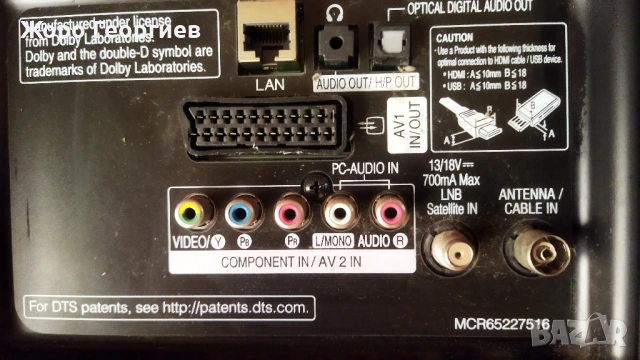 3D телевизор LG  LF652V - ZA  42 инча перфектен, снимка 4 - Телевизори - 53518190