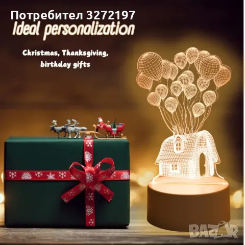 Холограмна 3D LED лампа - Балонна къща, снимка 11 - Настолни лампи - 49582913
