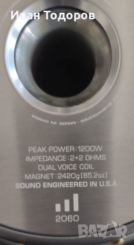 Субуфер за автомобил, снимка 5 - Аудиосистеми - 53281640