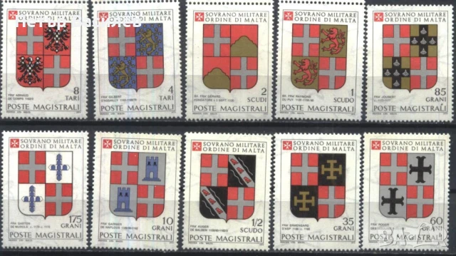 Чисти марки Старинни Униформи Гербове Катедрала 1979 от Суверенен Малтийски орден, снимка 2 - Филателия - 51007428