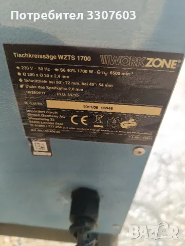 циркуляр Workzone 1.7kw.4324, снимка 5 - Други инструменти - 47470620