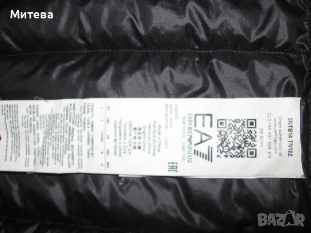 EA7 Emporio Armani дамско ватирано яке размер М, снимка 7 - Якета - 52590606
