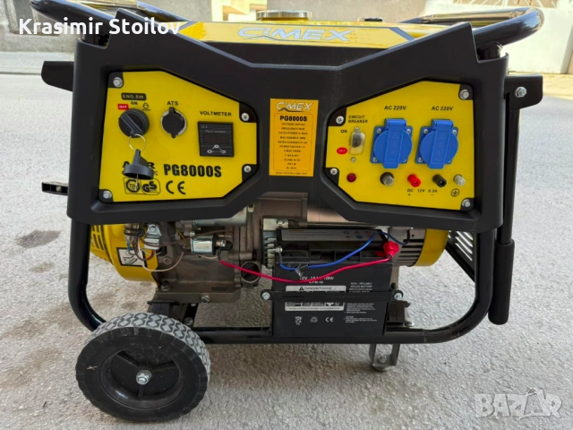 Генератор CiMEX PG8000S 6.5 kW