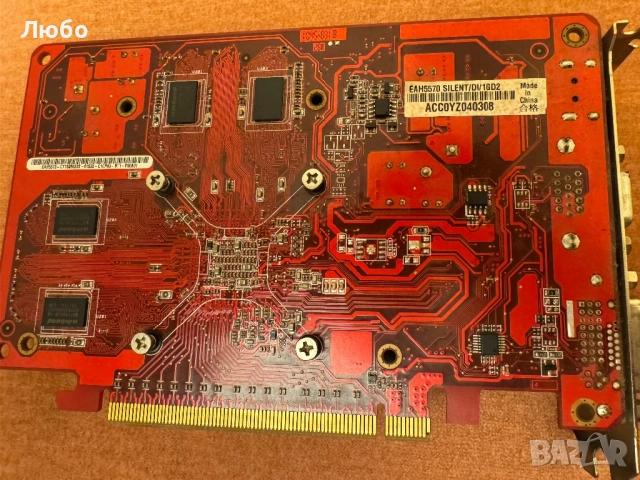 Видеокарта ASUS EAH5570 SILENT/DI/1GD2